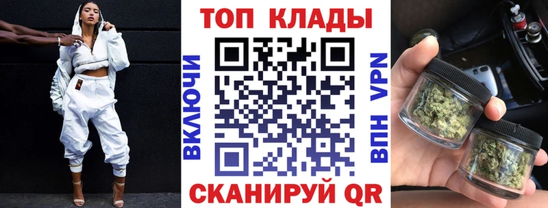Все наркотики Кувшиново Кокаин  Меф мяу мяу  СОЛЬ  Канабис 