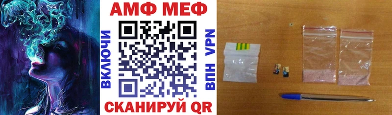 АМФЕТАМИН Premium  Кувшиново 