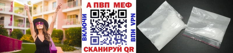 наркота  Кувшиново  нарко площадка официальный сайт  Alpha PVP кристаллы 