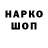 ГЕРОИН VHQ Theo Negros