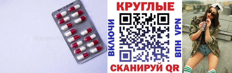 что такое наркотик  Кувшиново  кракен зеркало  Ecstasy MDMA 