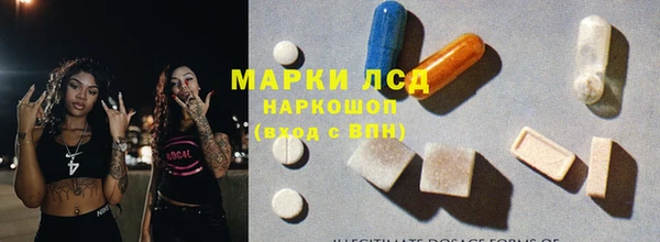 молекула духа Балахна