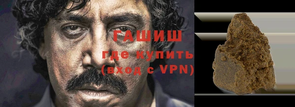 молекула духа Балахна