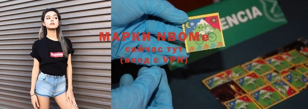 трава Баксан