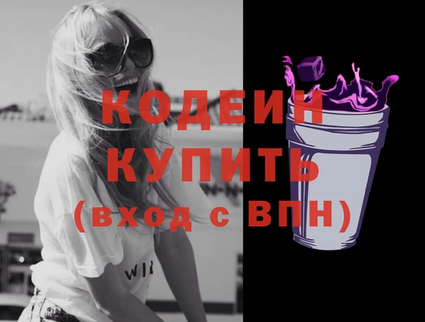 трава Баксан