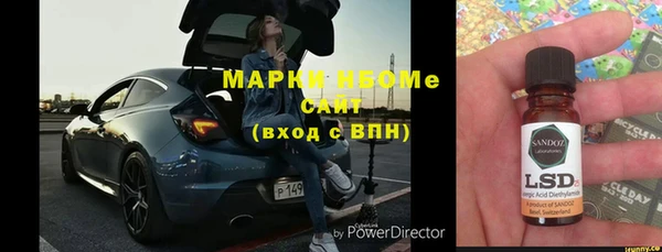 молекула духа Балахна