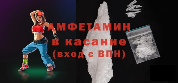трава Баксан