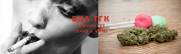 трава Баксан