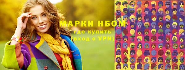 трава Баксан