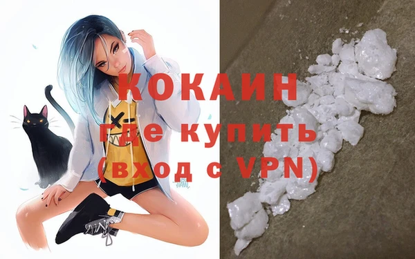 трава Баксан