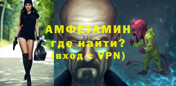 трава Баксан