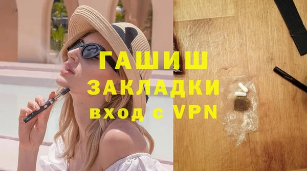 трава Баксан