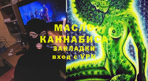 молекула духа Балахна