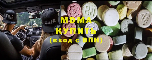 молекула духа Балахна