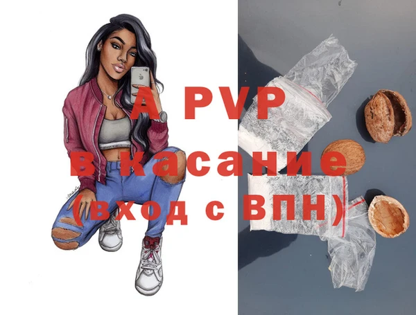 трава Баксан