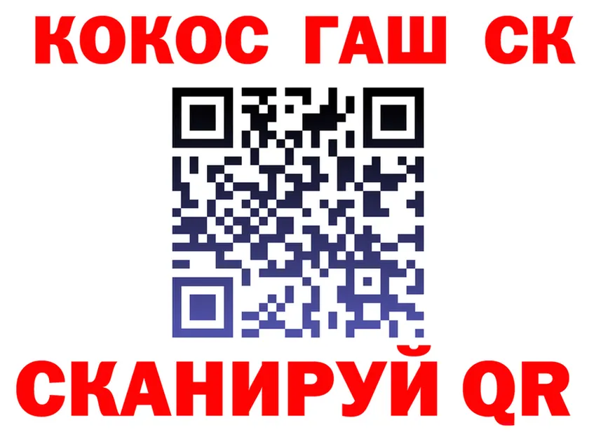 МЯУ-МЯУ мука ссылка это гидра Кувшиново