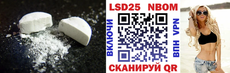 цена наркотик  Кувшиново  ЛСД экстази ecstasy 