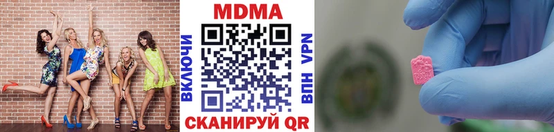 MEGA онион  Кувшиново  МДМА молли 