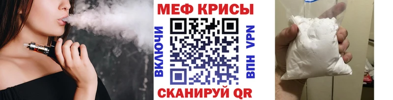 МЯУ-МЯУ мяу мяу как найти закладки мориарти телеграм Кувшиново
