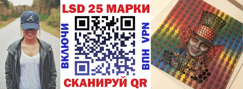 Наркотические марки 1,8мг  kraken зеркало  Кувшиново 