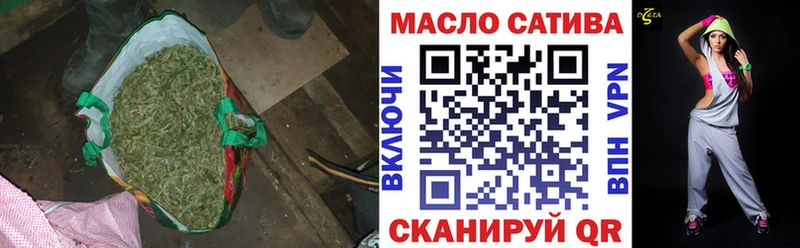 где можно купить Кувшиново Дистиллят ТГК гашишное масло